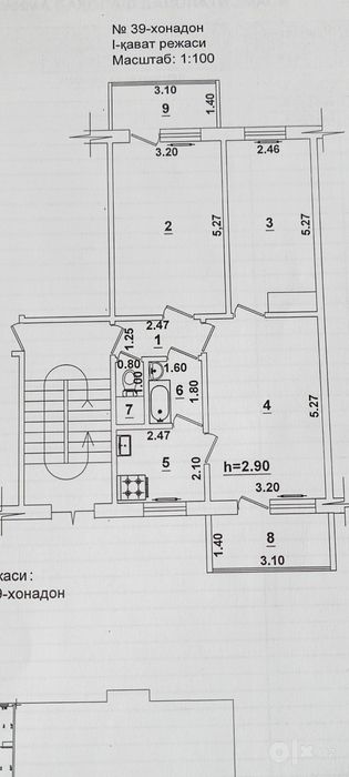 Квартира  3-х ком 67,32 м² продается