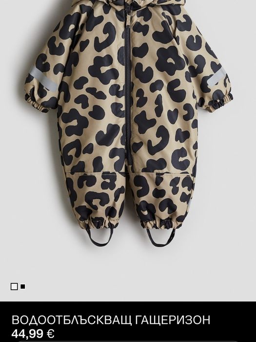 Космонавт h&m размер 104