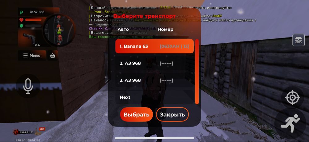 Блек раша аккаунт