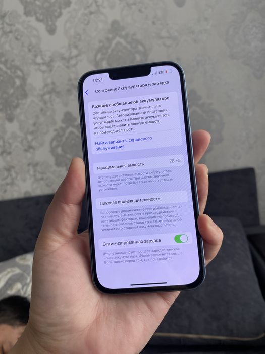 Айфон 14 СРОЧНО продам! Обмен не предлогать