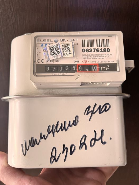 Продам газовый счётчик после сверки