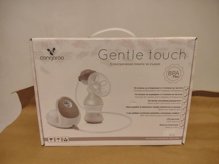 Електрическа помпа за кърма Cangaroo