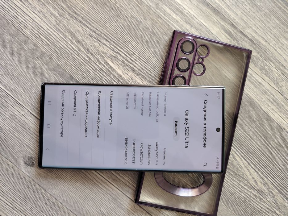 Продаётся телефон