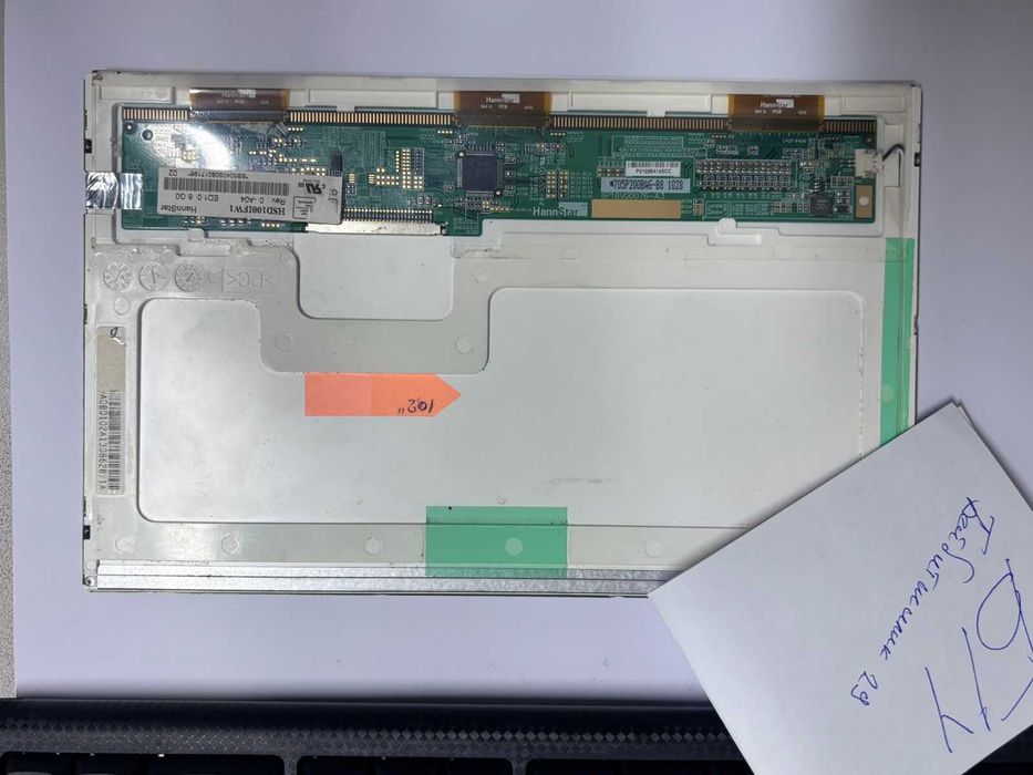 Продам Матрицы для ноутбуков  (Бейбитшилик 29)