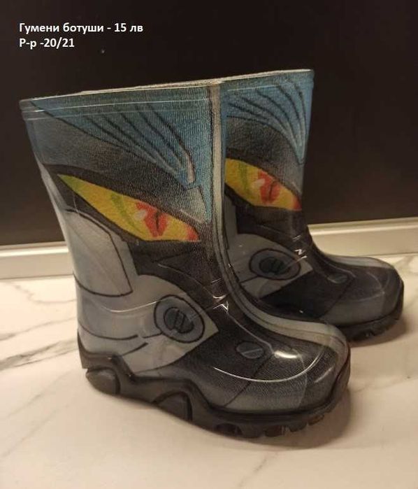 Бебешки обувки                       .