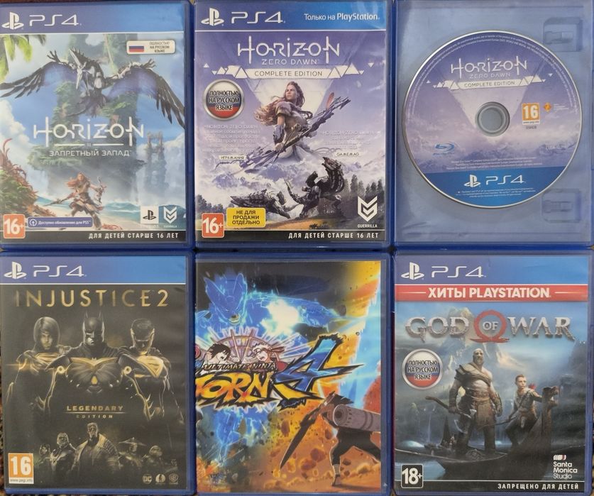 Игры PS5 / PS4 продажа
