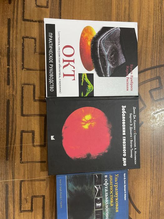 Kitob chop etish | Dissertatsiya | ISBN | Nashriyot xizmati