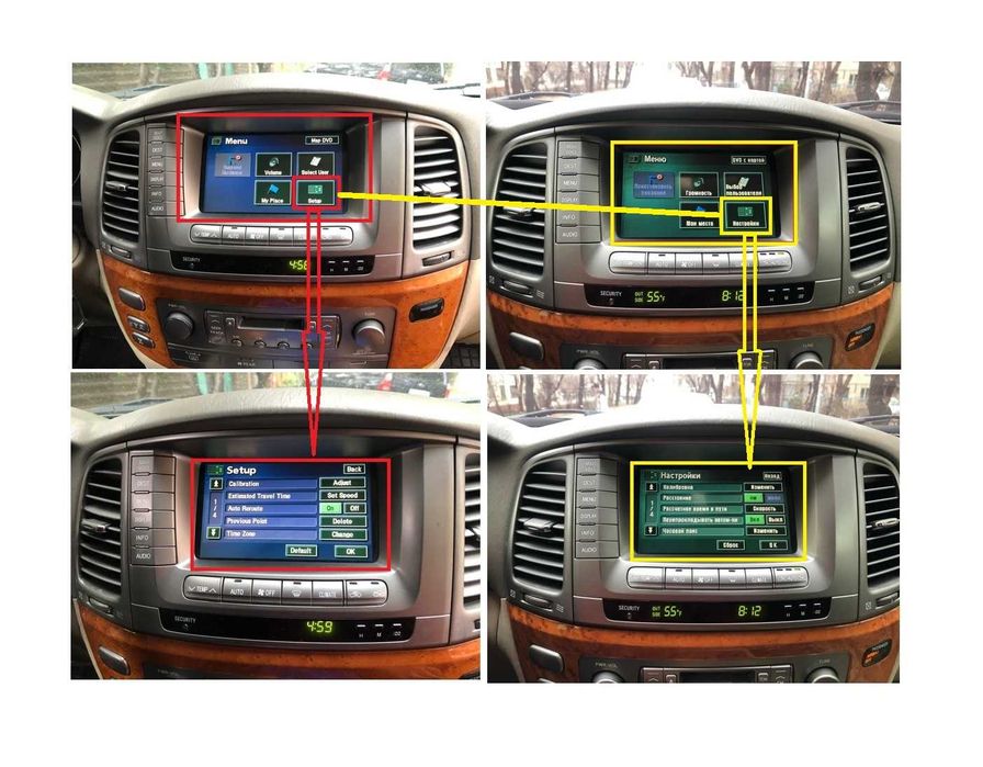 Доработка и Прошивка Lexus LX470