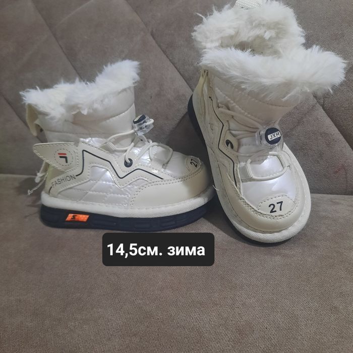 Продам детскую обувь. Для девочки.