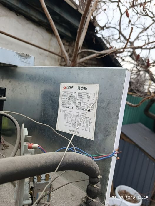 Промышленные холодильники 2 штуки б/у рабочие