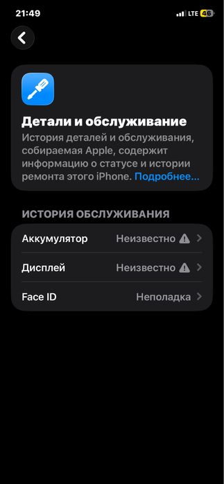 Продам айфон 11 64гб