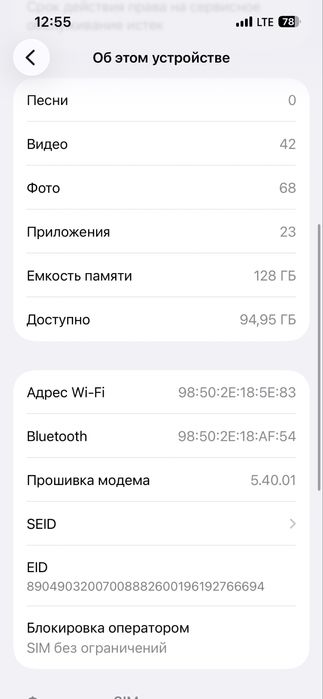 iPhone 13 в хорошем состоянии