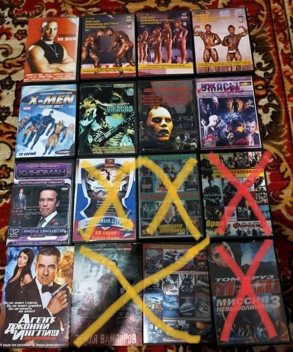 Продаются диски на DVD (Документальное,сериалы, фильмы, мультики)