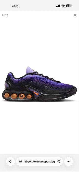 Nike Air max DN SE