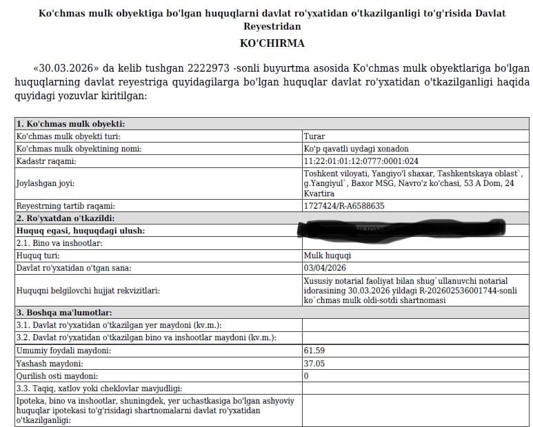 Продается срочно 3 комн квартира в новостройке кирпич Янгиюль город