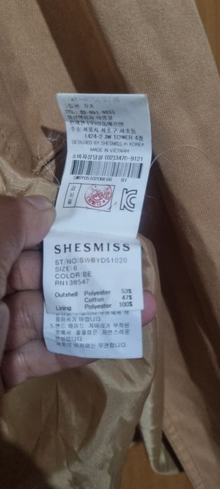 тендж б/у купила из  Корея