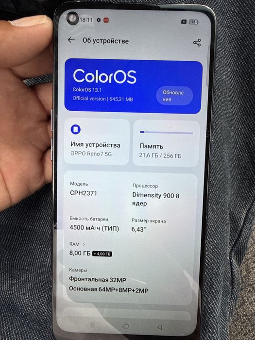 продам Оппа Рено 7 5g