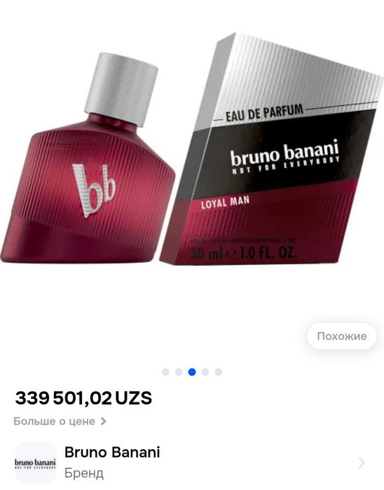 Продам духи орегинал