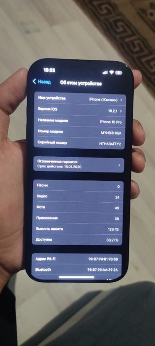Продам Iphone 16 pro