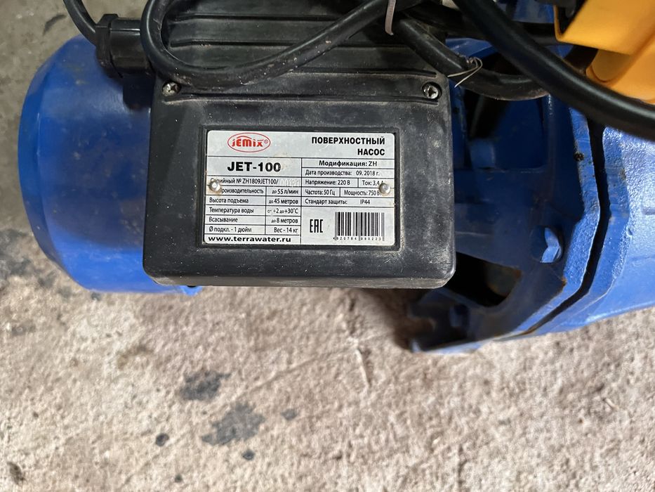 Продам насос для воды