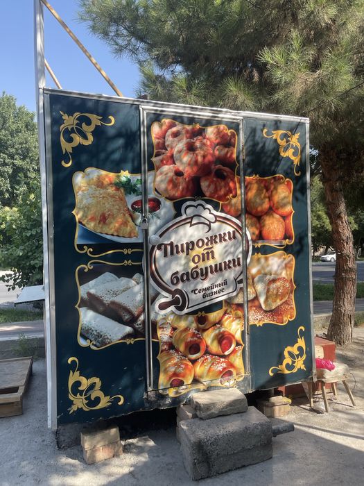 Продается фуд трак