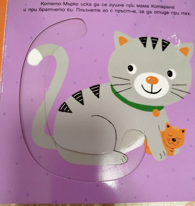 Детски книжки лотове