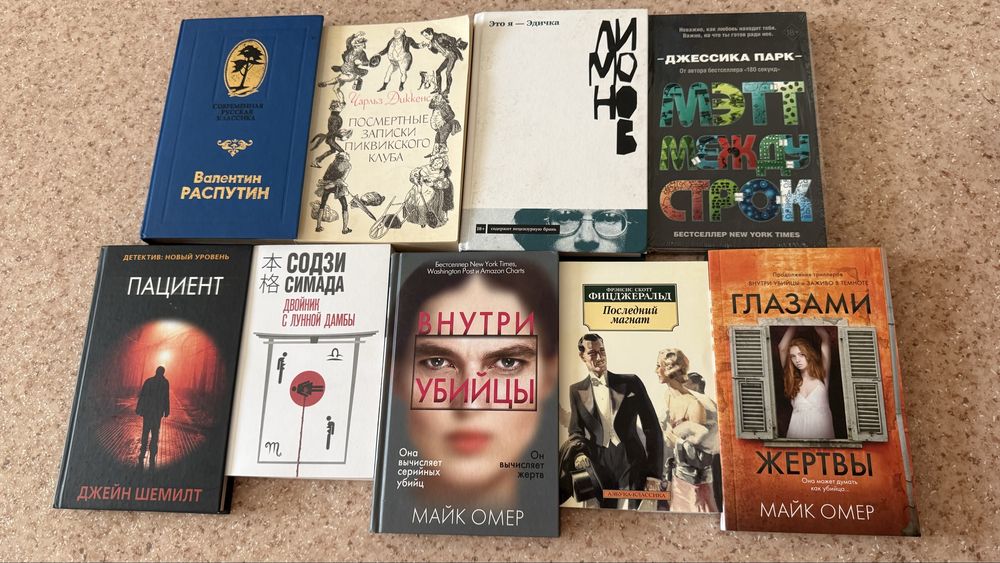 Книги каждая по 1000 тг