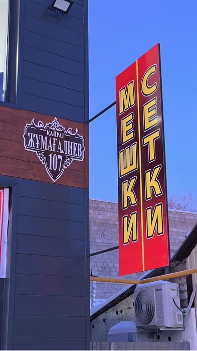 Мешки из полипропилена  на 50 кг