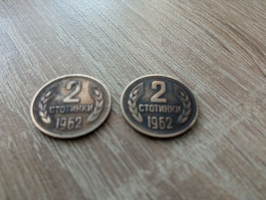 Номизматика/стари редки монети