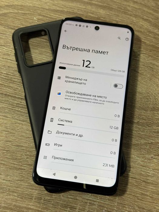 Телефон  Motorola G54 5G 128/4GB