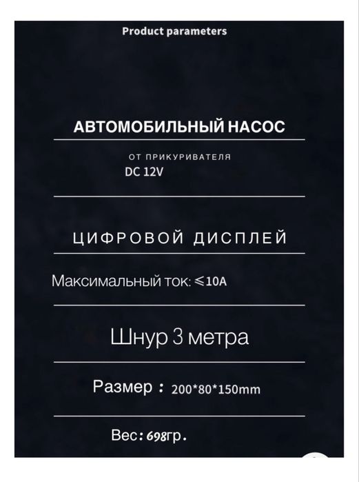 Автокомпрессор Suitu