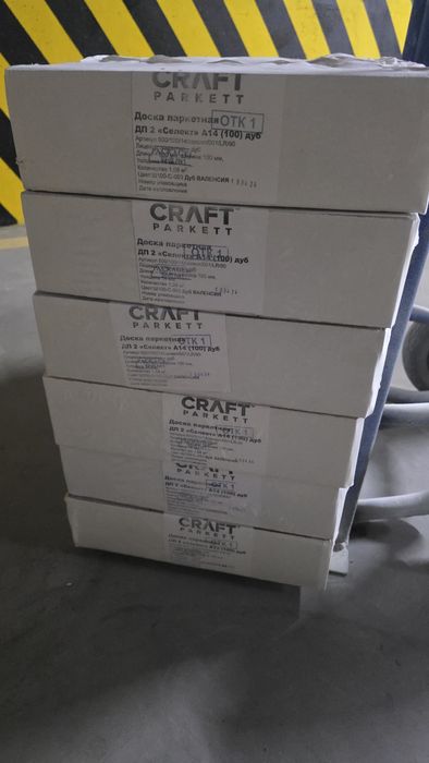 Паркет Craft Parkett