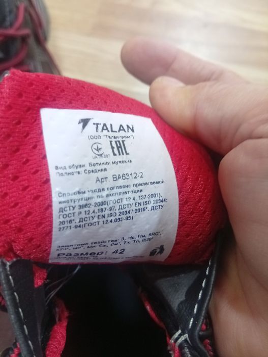 Спец обувь 43 р новая  за 5000