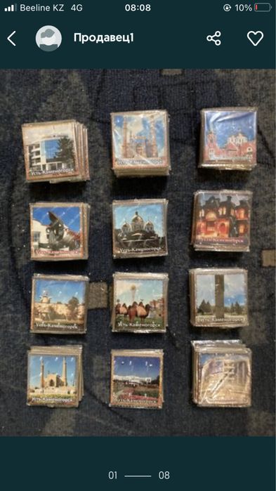 Магниты городов Казахстана