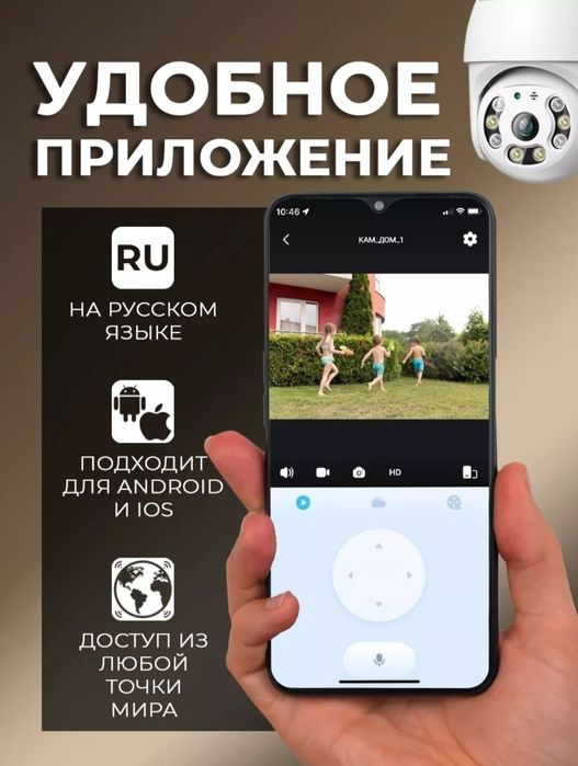 Камера видеонаблюдения