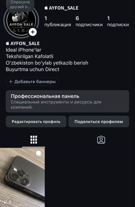 Iphone 11 pro max ideal