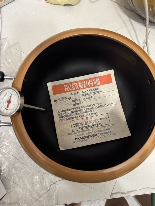 Кастрюля для жарки рыбы Япония