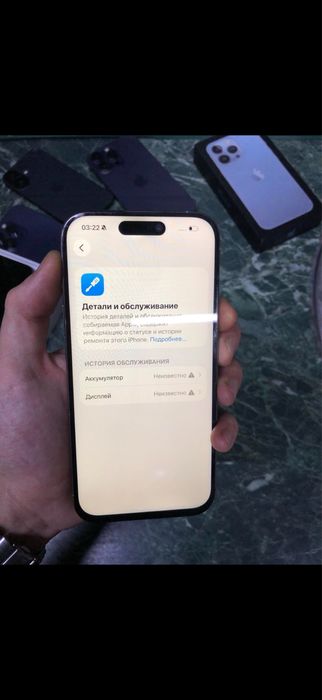 Айфон 15 про 128 гб