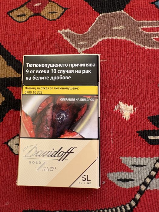 Чипровски килим 160 см / 240 см