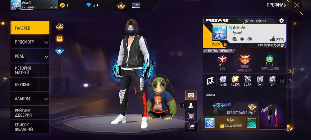 ФФ акк за 3500 торг нет смела бетке бет