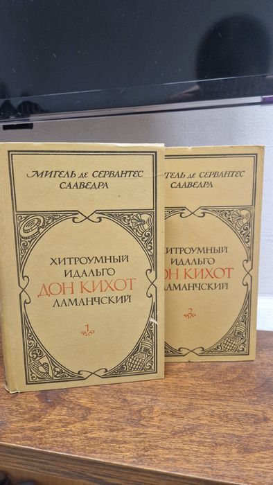 Продам книги советского периода издания