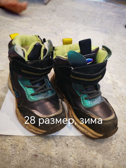 Обувь детская зима