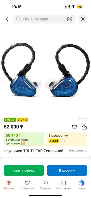 Продам наушник Truthear x Crinacle Zero Blue!