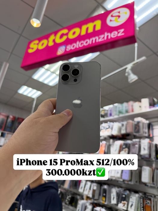 IPhone 15 Pro Max 512GB