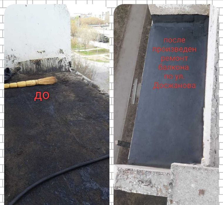 Ремонт крыши любым материалом