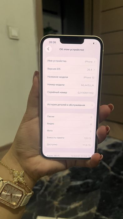 Продам Айфон 13, с коробкой