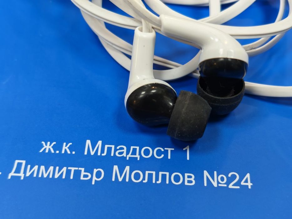ПОДАРЯВАМ Слушалки AUX бял