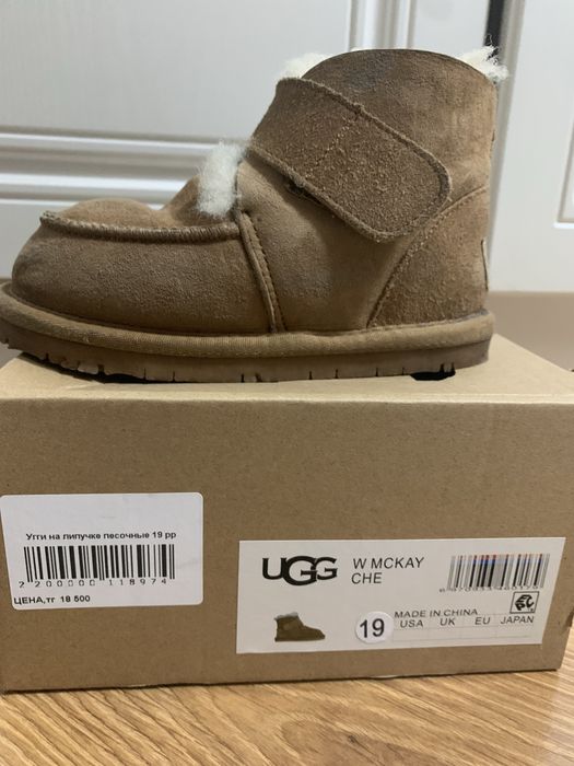 Уги для девочки, состояние хорошее