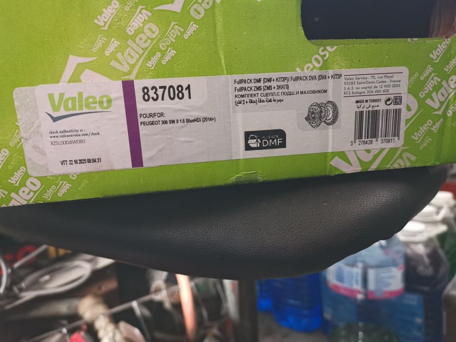 Комплект съединител Citroen Jumpy 1.6 BlueHDI 115