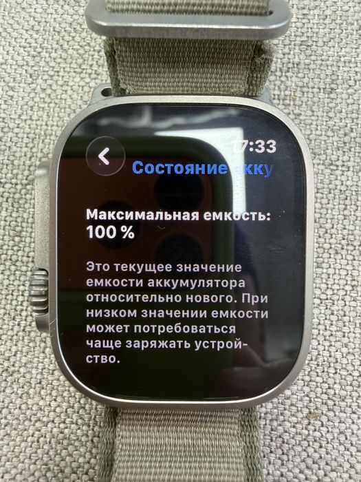 Apple Watch Ultra 3